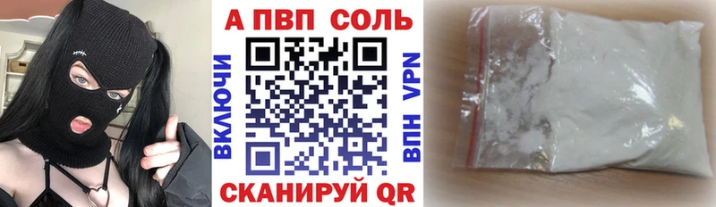 Alpha-PVP СК КРИС  Чапаевск 
