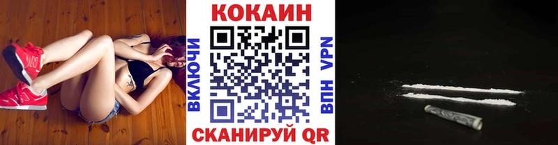 Cocaine Перу  Чапаевск 