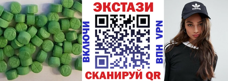 Ecstasy VHQ  hydra как войти  Чапаевск 