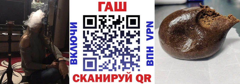 даркнет сайт  Чапаевск  ГАШИШ ice o lator 