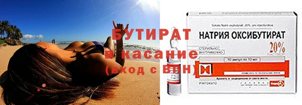 мефедрон мука Армянск