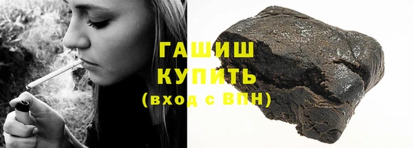 мефедрон мука Армянск