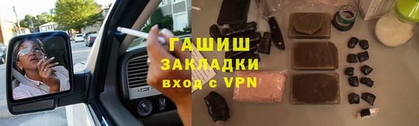 кокс Арсеньев