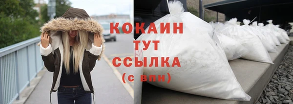 кокаин премиум Наволоки