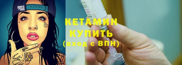 2c-b Надым