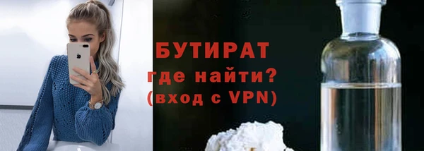 мефедрон мука Армянск