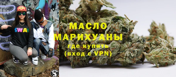 мефедрон мука Армянск