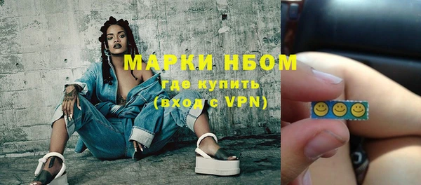 мефедрон мука Армянск