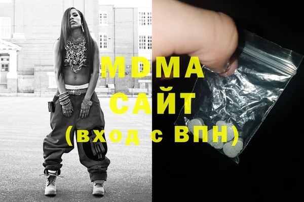 мяу мяу кристалл Алексеевка
