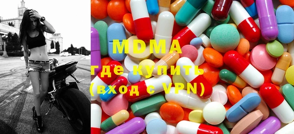 mdma Аркадак
