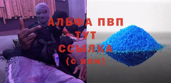 мефедрон мука Армянск