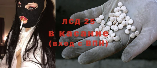 мефедрон мука Армянск