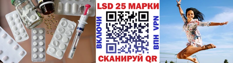Лсд 25 экстази кислота  mega зеркало  Чапаевск 