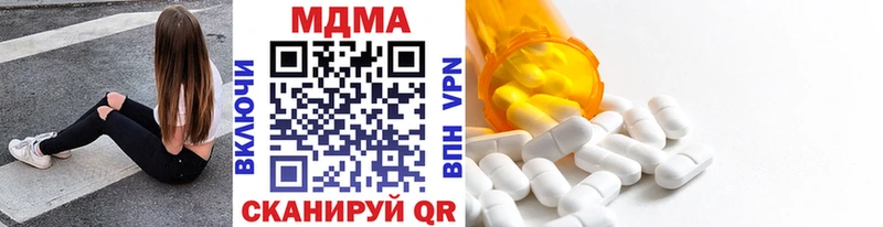 цены   Чапаевск  MDMA crystal 