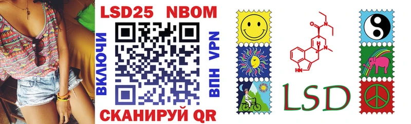 что такое   Чапаевск  Марки NBOMe 1,5мг 